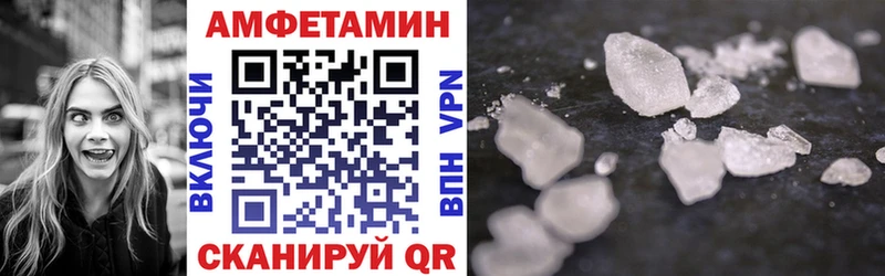 АМФЕТАМИН 98%  Рассказово 