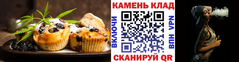 ссылка на мегу ССЫЛКА Рассказово Cannafood конопля купить