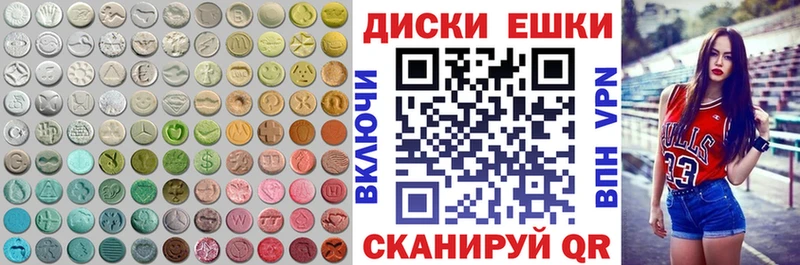 Ecstasy ешки  Рассказово 