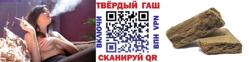 Гашиш hashish Рассказово