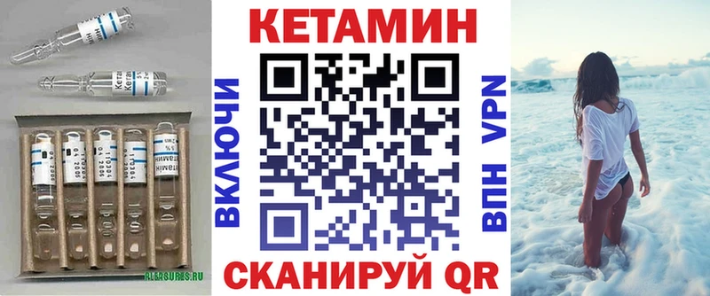 где продают   гидра зеркало  КЕТАМИН ketamine  Рассказово 