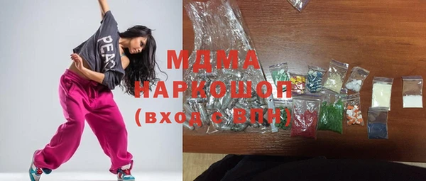 мефедрон мука Аркадак
