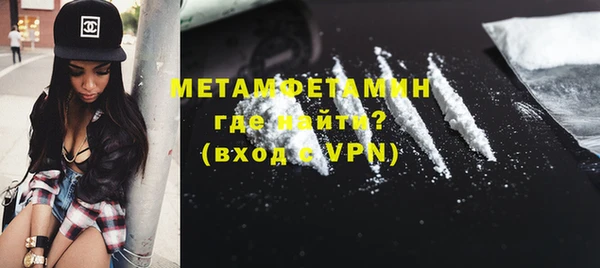 мефедрон мука Аркадак