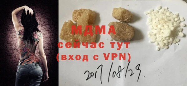 ALPHA PVP Арсеньев