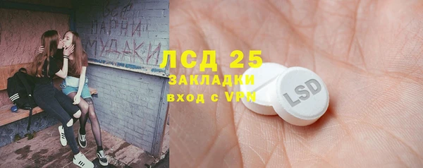apvp Армянск