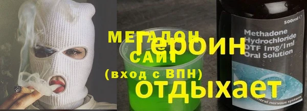 apvp Армянск