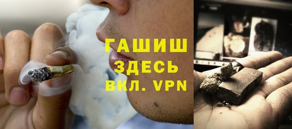 ALPHA PVP Арсеньев