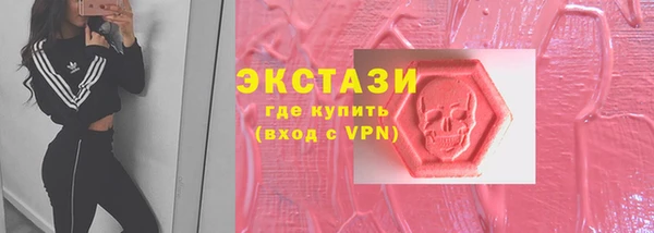 ALPHA PVP Арсеньев