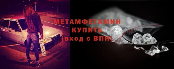 apvp Армянск