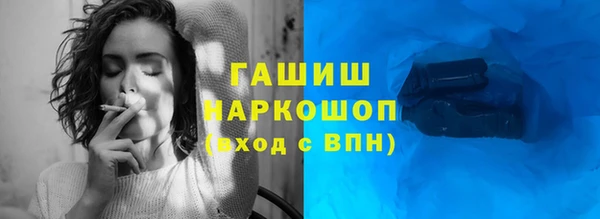 мефедрон мука Аркадак