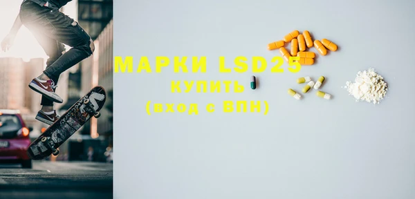 крисы Россошь