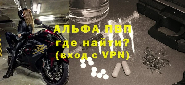 ALPHA PVP Арсеньев