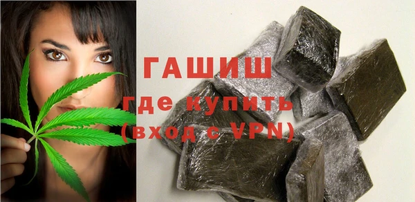 ALPHA PVP Арсеньев