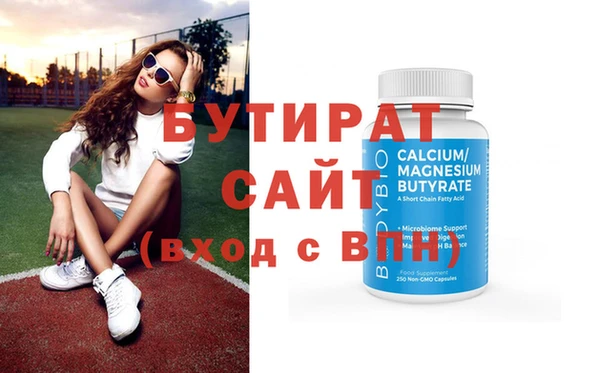 мефедрон мука Аркадак