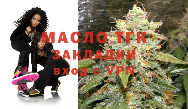 ALPHA PVP Арсеньев