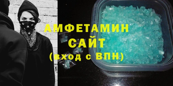 мефедрон мука Аркадак