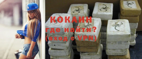 ALPHA PVP Арсеньев