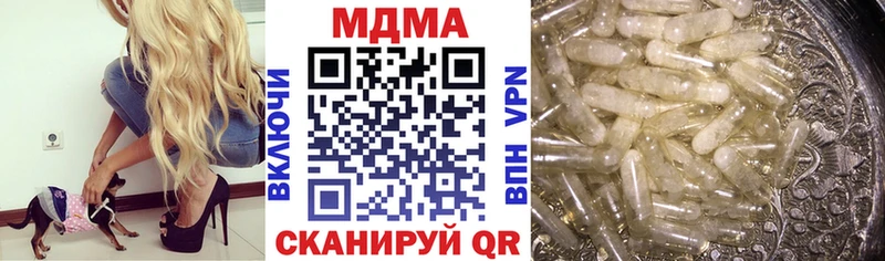 МДМА VHQ  гидра ONION  Рассказово 