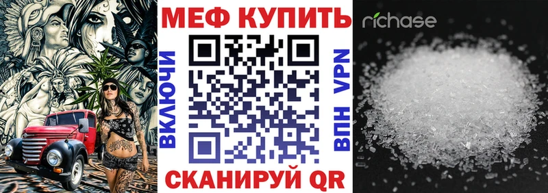 mega tor  Рассказово  Мефедрон VHQ 