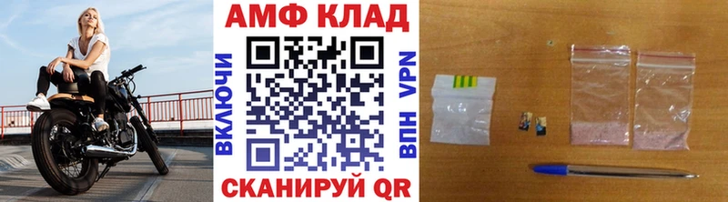 Первитин винт  магазин продажи   Рассказово 