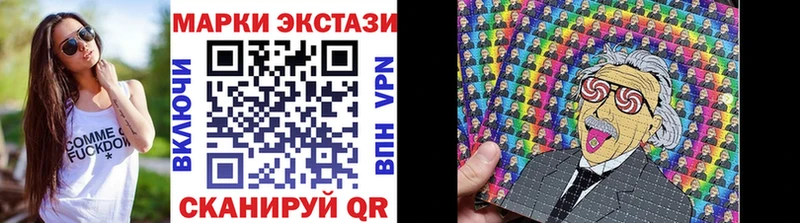 Марки 25I-NBOMe 1,5мг  Рассказово 