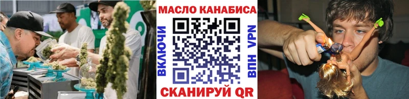 ТГК THC oil Рассказово