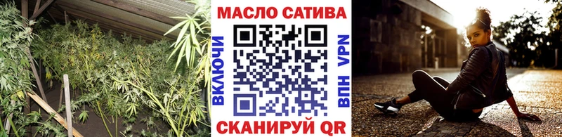 купить наркоту  Рассказово  Дистиллят ТГК THC oil 